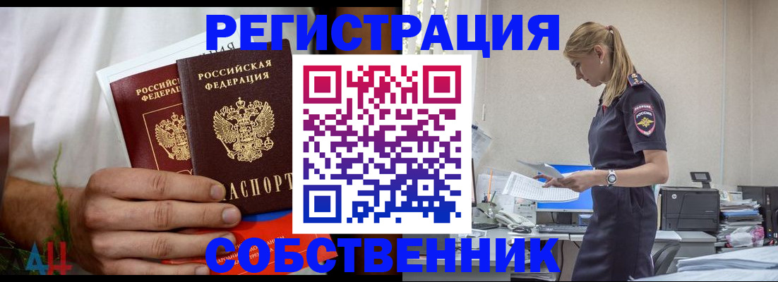 регистрация для дет. сада в Ижевске